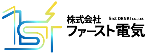 転職をお考えの方、未経験の方歓迎！厚木市で正社員として電気工事の仕事に取り組む仲間を求人しています。